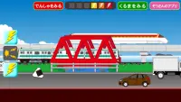 Linear MotorCar Go【Let's play by train】 Screen Shot 2
