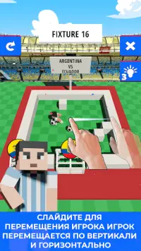 Футбольная игра-головоломка Screen Shot 1