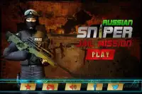 Sniper Pro Prison Escape Screen Shot 3