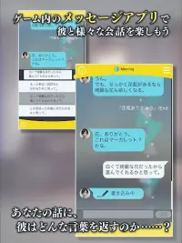 囚われのパルマ Screen Shot 9