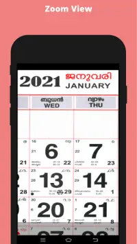 2022 Kerala Malayalam Calendar Screen Shot 1
