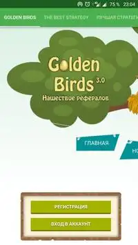 Golden Birds Screen Shot 0