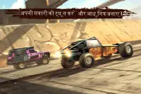 Racing Xtreme: Rally Driver 3D Screen Shot 5