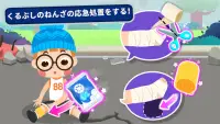 地震レスキュー２-Babybus Screen Shot 2