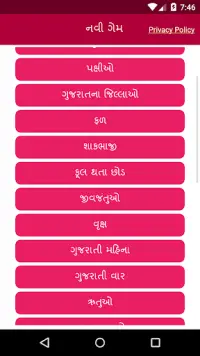 Word Search - Gujarati Word Search Puzzle Game Screen Shot 3