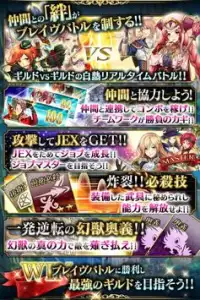 銀の聖戦 アルテミス【無料カードRPG】 Screen Shot 2