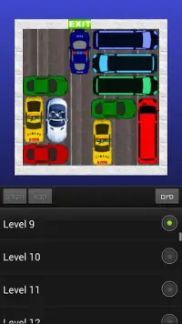 Unblock Car Screen Shot 3