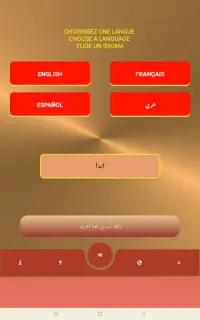 كلمات من حروف Screen Shot 2