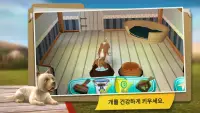 Dog Hotel 프리미엄 – 귀여운 강아지와 놀기 Screen Shot 6