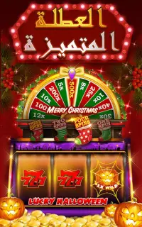 Double Hit Casino Slots Games Screen Shot 14