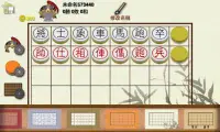 暗棋2 Screen Shot 5