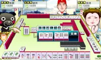 iTaiwan Mahjong Screen Shot 6