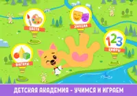 Дошкольные развивающие игры для детей и малышей Screen Shot 17