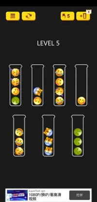 Emoji Sort Puzzle Screen Shot 3