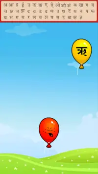 Balloon Pop Marathi Barakhadi Screen Shot 2