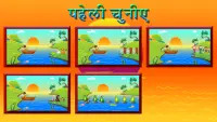 River Crossing Hindi Puzzle |  Screen Shot 2