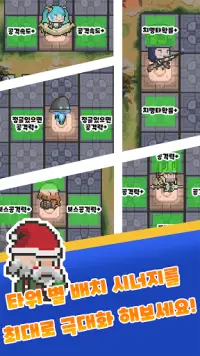 LOL Tower Defense Screen Shot 2