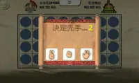 暗棋2 Screen Shot 6