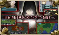 RPG デッドドラゴンズ - KEMCO Screen Shot 4
