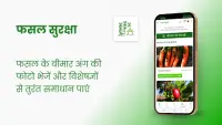 Krishi Network Agriculture App Indian farmer Screen Shot 2