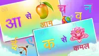 Hindi Alphabets Learning And Writing Screen Shot 2