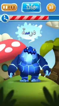 Feed the Monster - Learn Arabic Screen Shot 4