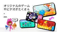 Boop Kids - スマート育児＆子ども向けゲーム Screen Shot 5