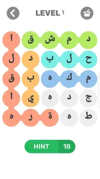 Arabic Corss Words Game Screen Shot 2