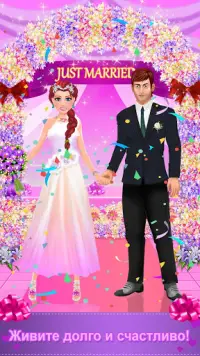 Салон красоты для невест: Свадебные игры Screen Shot 4