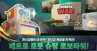 로보타 워! - 로봇 슈팅 게임 Screen Shot 6