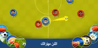 Super Soccer 3v3 (Online) Screen Shot 1