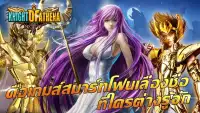 Knight of Athena:รับเซย่า Screen Shot 5