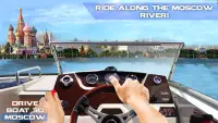 Drive Boat 3D Moscow Screen Shot 2