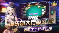 FunRich Mahjong-Simple & Fast! Screen Shot 4