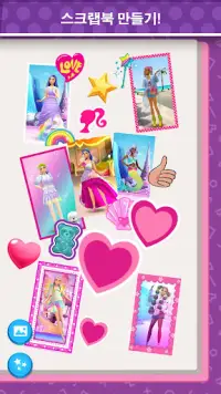Barbie™ 패션 코디 Screen Shot 7
