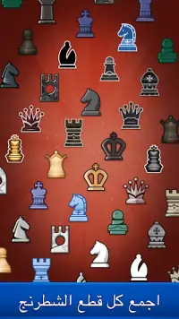 Chess Clash: العب عبر الإنترنت Screen Shot 3
