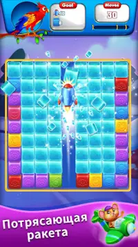 Pet Blast : игры головоломки Screen Shot 7