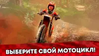 Wild Motor Bike: Мотоцикла 3D Screen Shot 2
