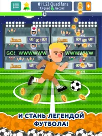 Legend Soccer Clicker Screen Shot 6