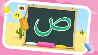 अरबी वर्णमाला सीखें और लिखें Screen Shot 3