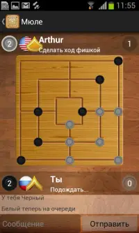 Мюле Screen Shot 0