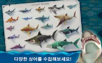 헝그리 샤크 월드 (Hungry Shark World) Screen Shot 13