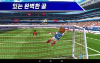 Perfect Kick - 축구 Screen Shot 12