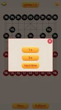 Chinese chess star Screen Shot 1