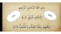 Learn Quran Tajwid - Alphabets Screen Shot 5