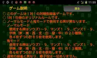 Yakuman Mahjong - two people out - Screen Shot 3