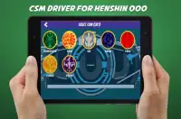OOO Henshin Belt Sim Screen Shot 1
