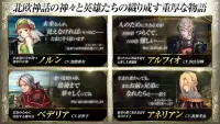 VALKYRIE ANATOMIA ヴァルキリーアナトミア Screen Shot 1