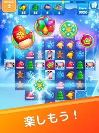 クリスマス・スイーパー3 - マッチ3ゲーム Screen Shot 14