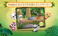 YooHoo＆Friends:フルーツフェスティバル 幼児向け Screen Shot 14